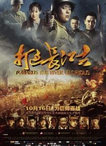 午夜大片免费完整在线看